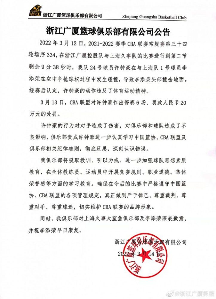 由于这个位置上可供选择的球员并不多，很多俱乐部会和切尔西一样关注相似的球员。